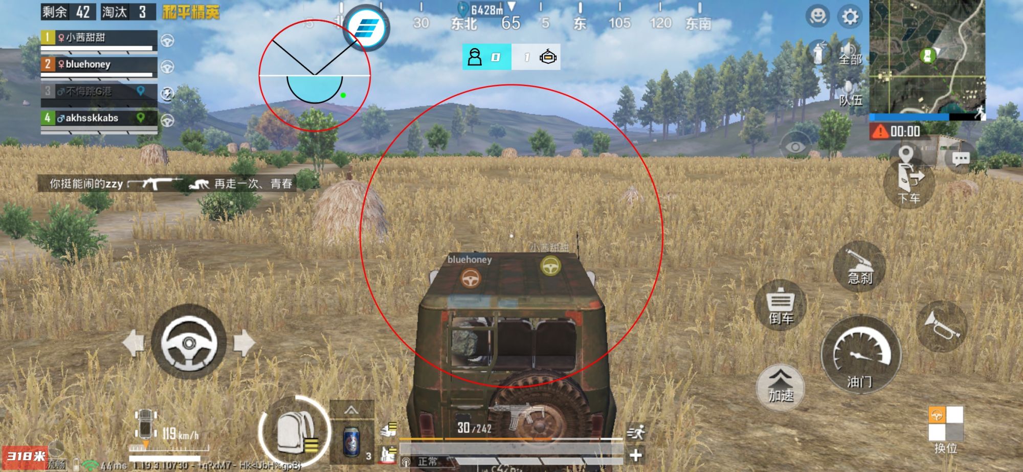 开和平精英辅助如何不封号？