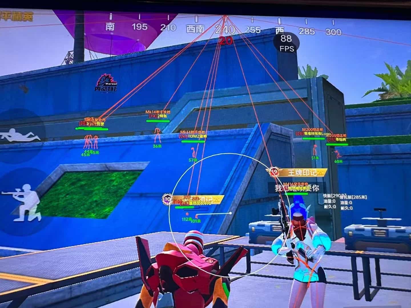 和平精英辅助【闪电直装】原先行者直装 全图透视 提高爆金率 锁死自瞄 物资显示 方框射线